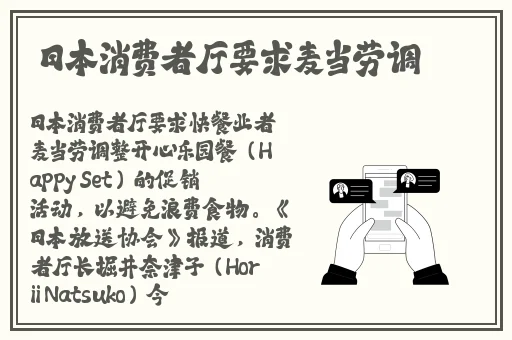 胡桃流口水翻白眼咬铁球图片